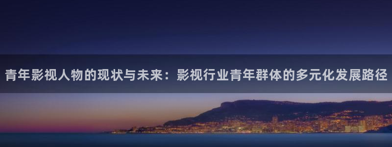 星海之外定档海报