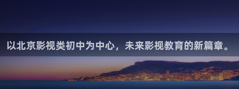 星海之外定档海报
