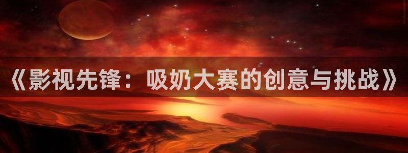 星海之外定档海报