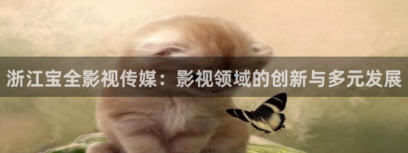 星海之外定档海报