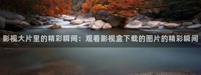 星海之外定档海报