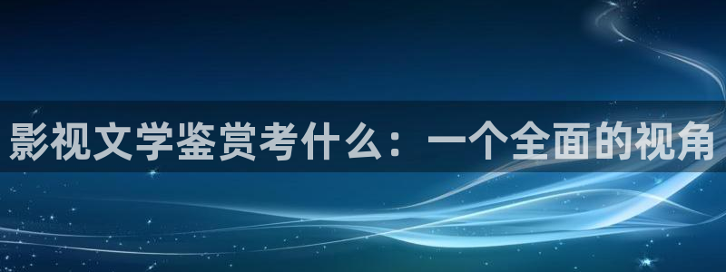 星海之外定档海报