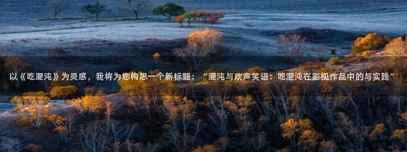 星海之外定档海报